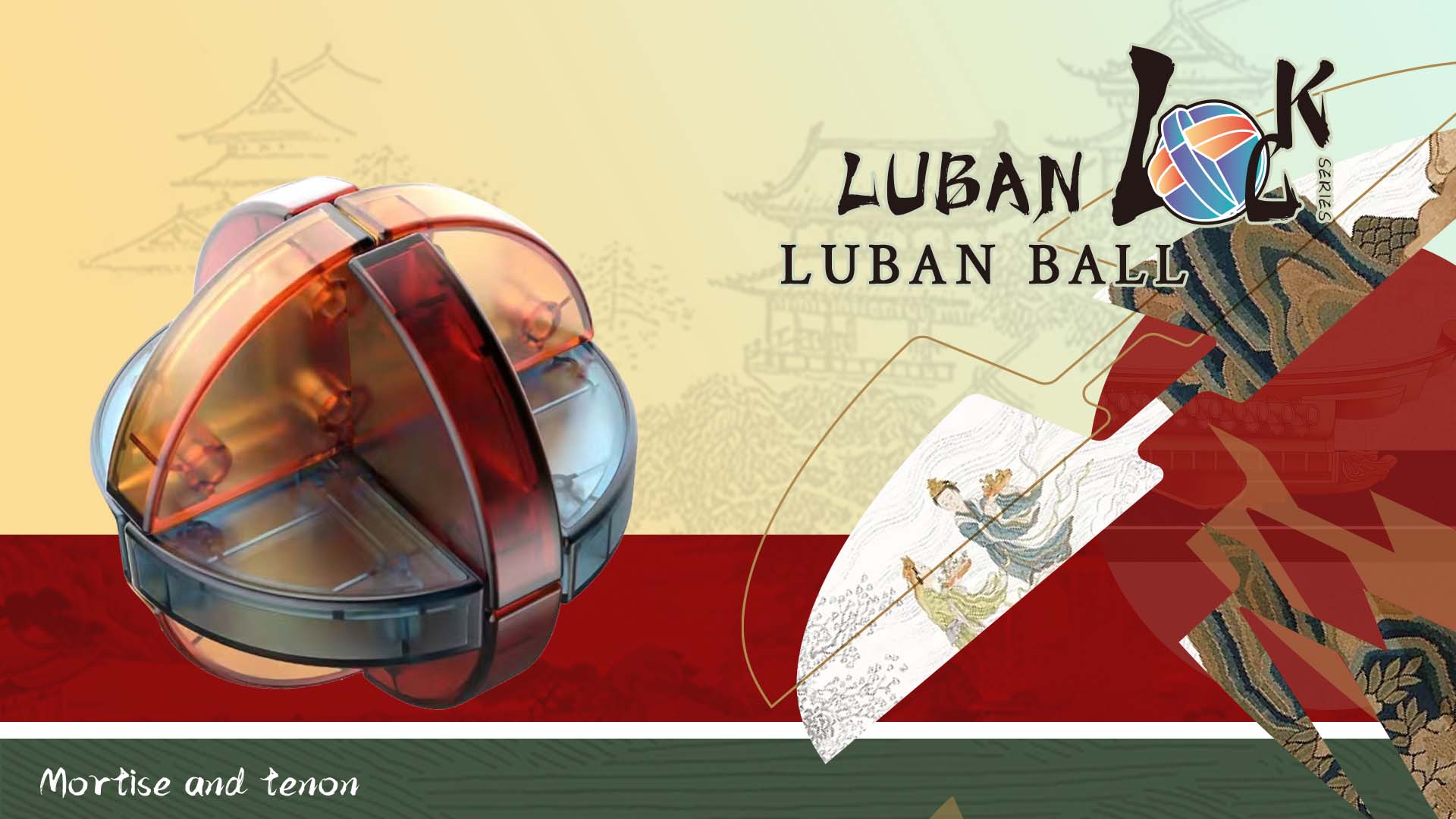 luban ball