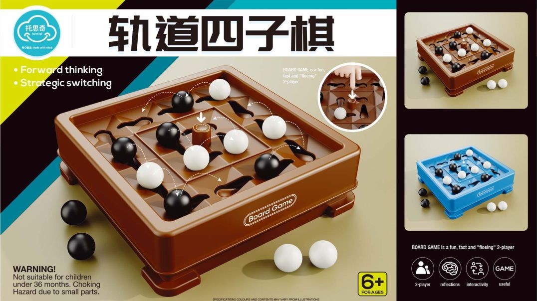 T708 轨道四子棋